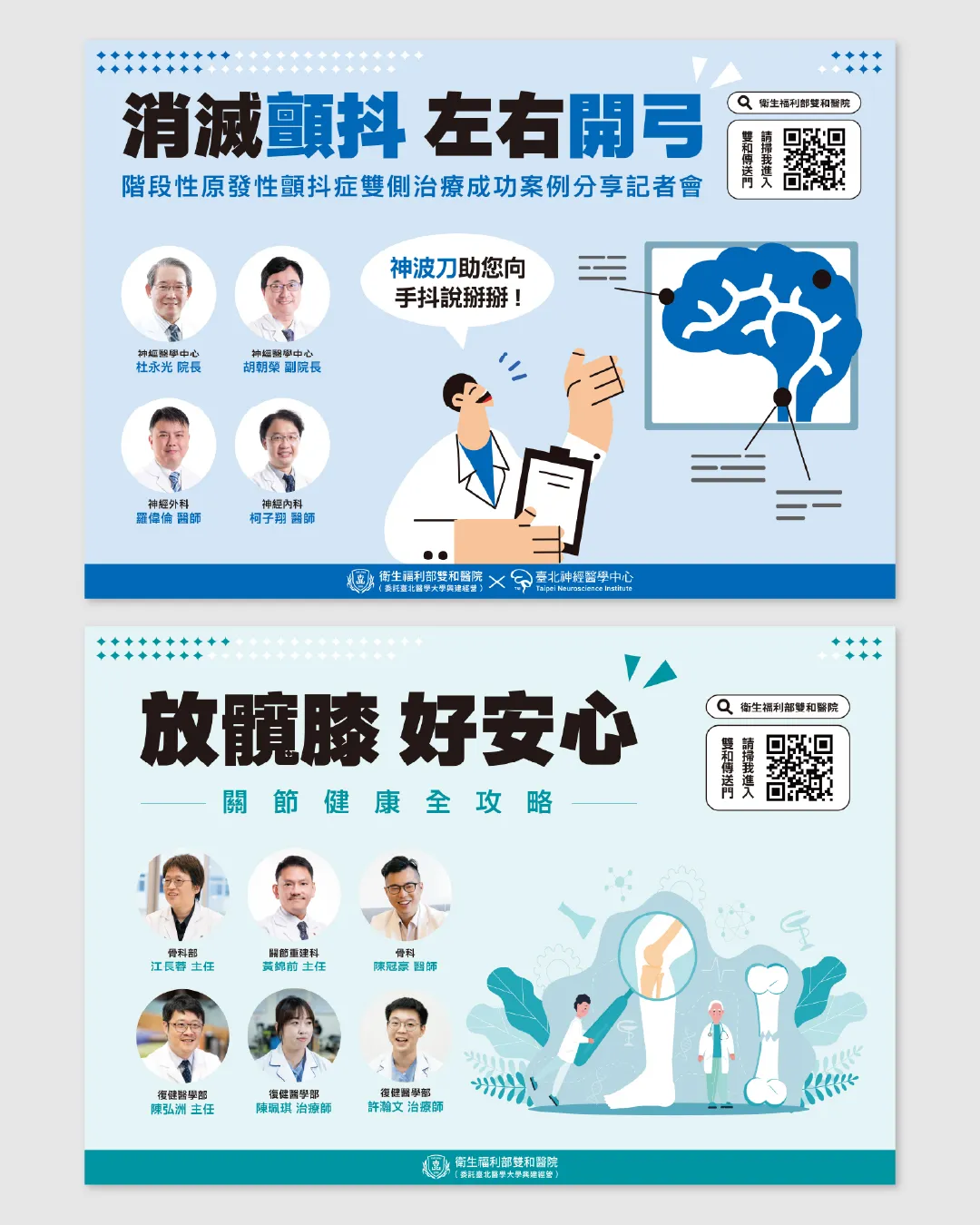 MINGDESIGN IG貼文 活動視覺 01.B3l7O4ew