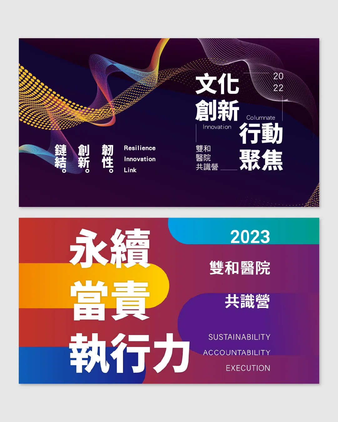 MINGDESIGN IG貼文 活動視覺 02.Cyxop BH