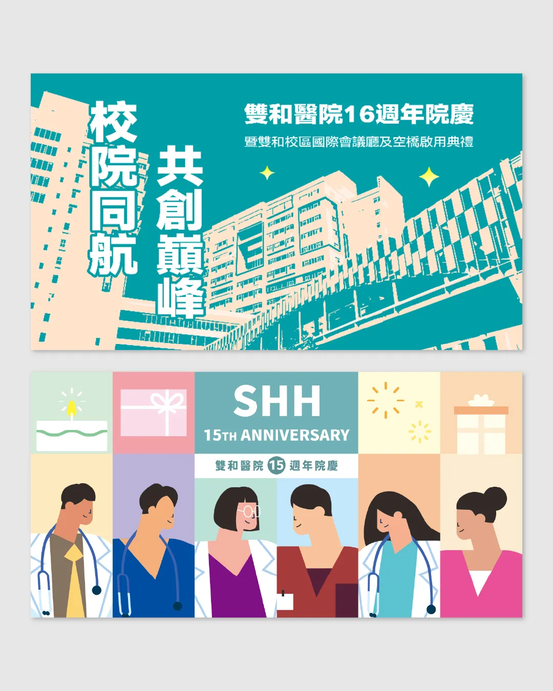 MINGDESIGN IG貼文 活動視覺 03.D9BTphiL