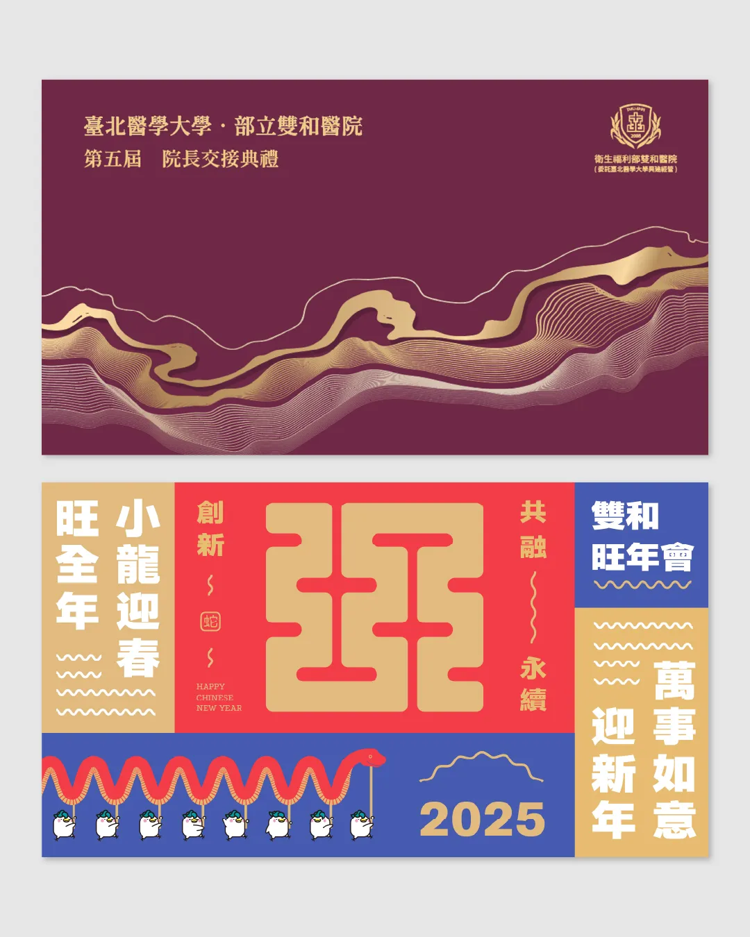 MINGDESIGN IG貼文 活動視覺 04.DcUJUyzC