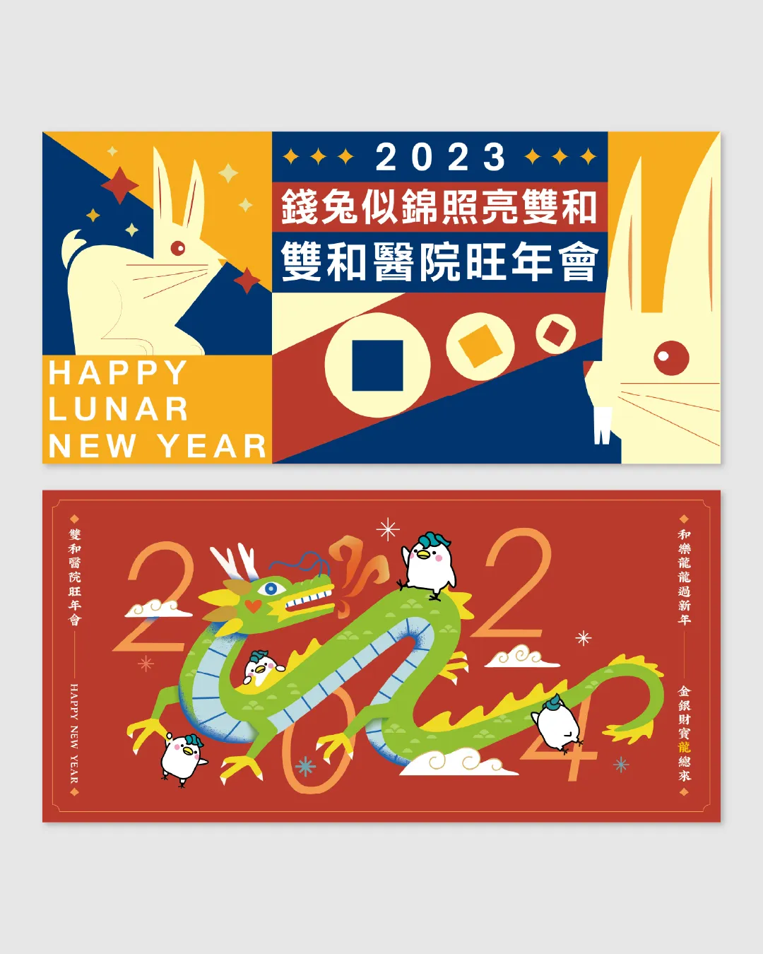 MINGDESIGN IG貼文 活動視覺 05.DObJJkuc