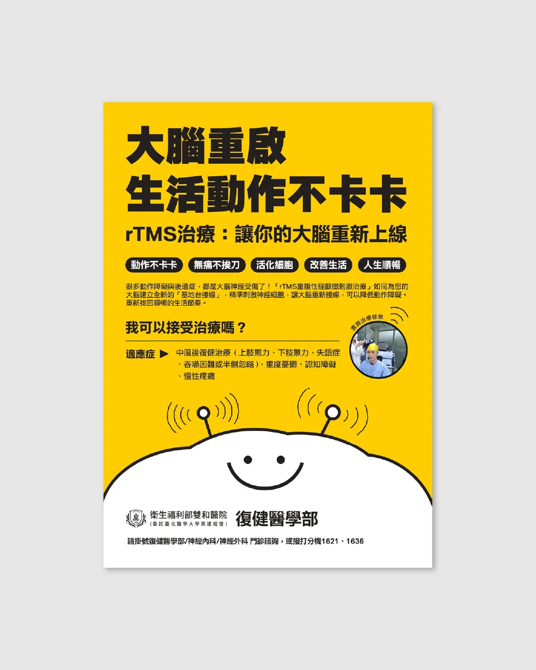 MINGDESIGN IG貼文 海報類 01.Db0 Dg6l