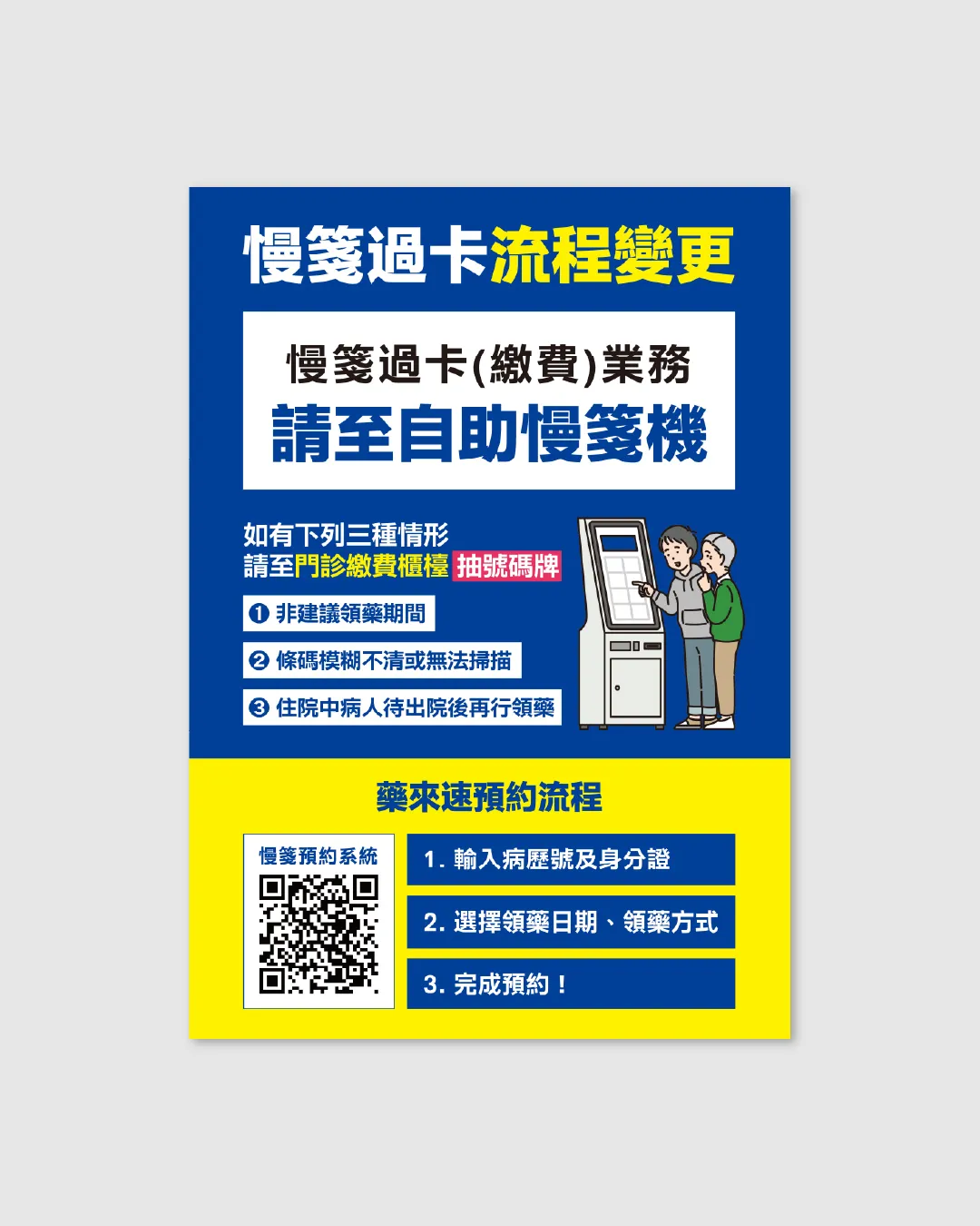 MINGDESIGN IG貼文 海報類 02.CQcqGjLL