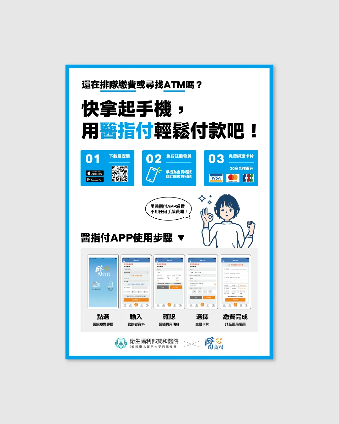 MINGDESIGN IG貼文 海報類 03.CawbeOYL