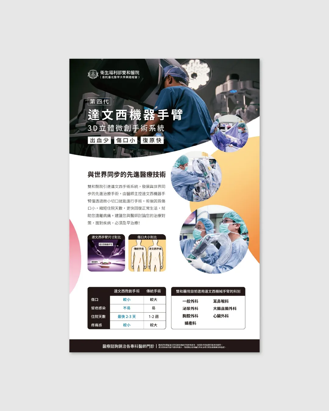 MINGDESIGN IG貼文 海報類 04.Cjs3wmL4