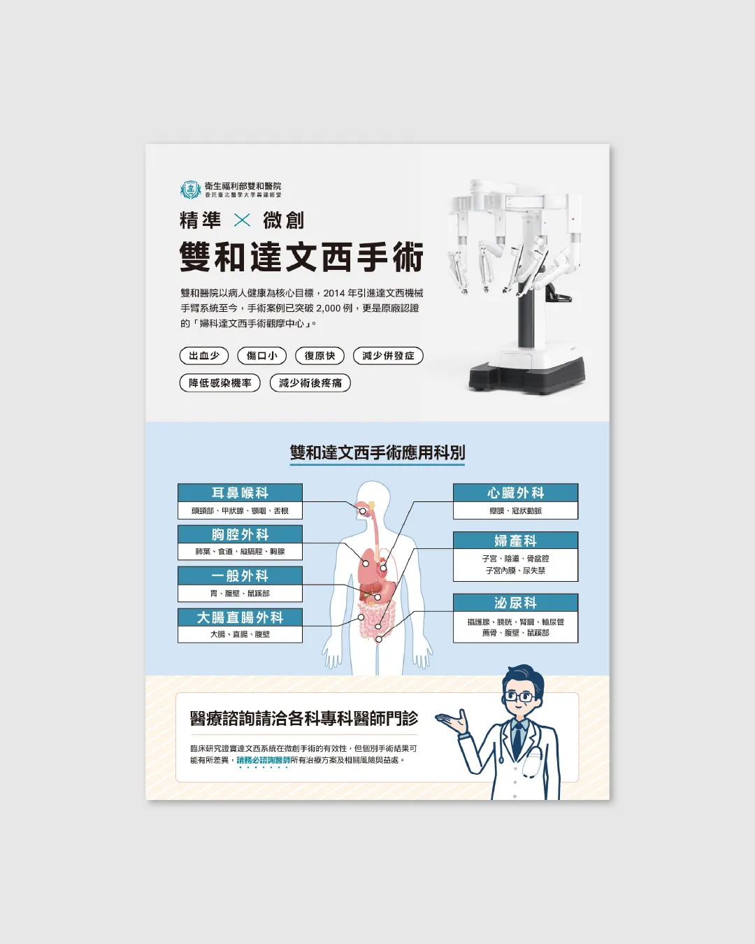 MINGDESIGN IG貼文 海報類 06.BWEIaVrE