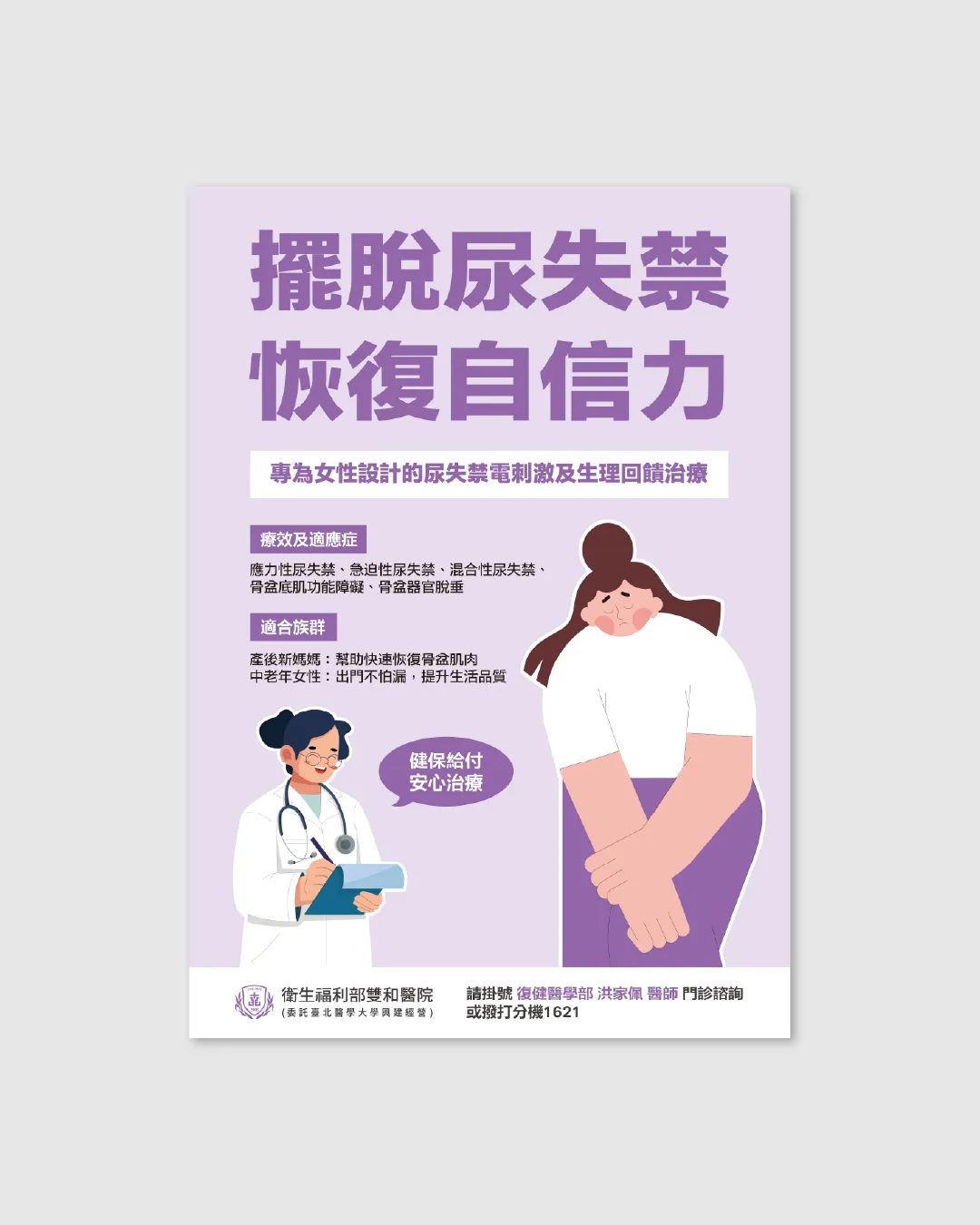 MINGDESIGN IG貼文 海報類 07.CPIsD1iA