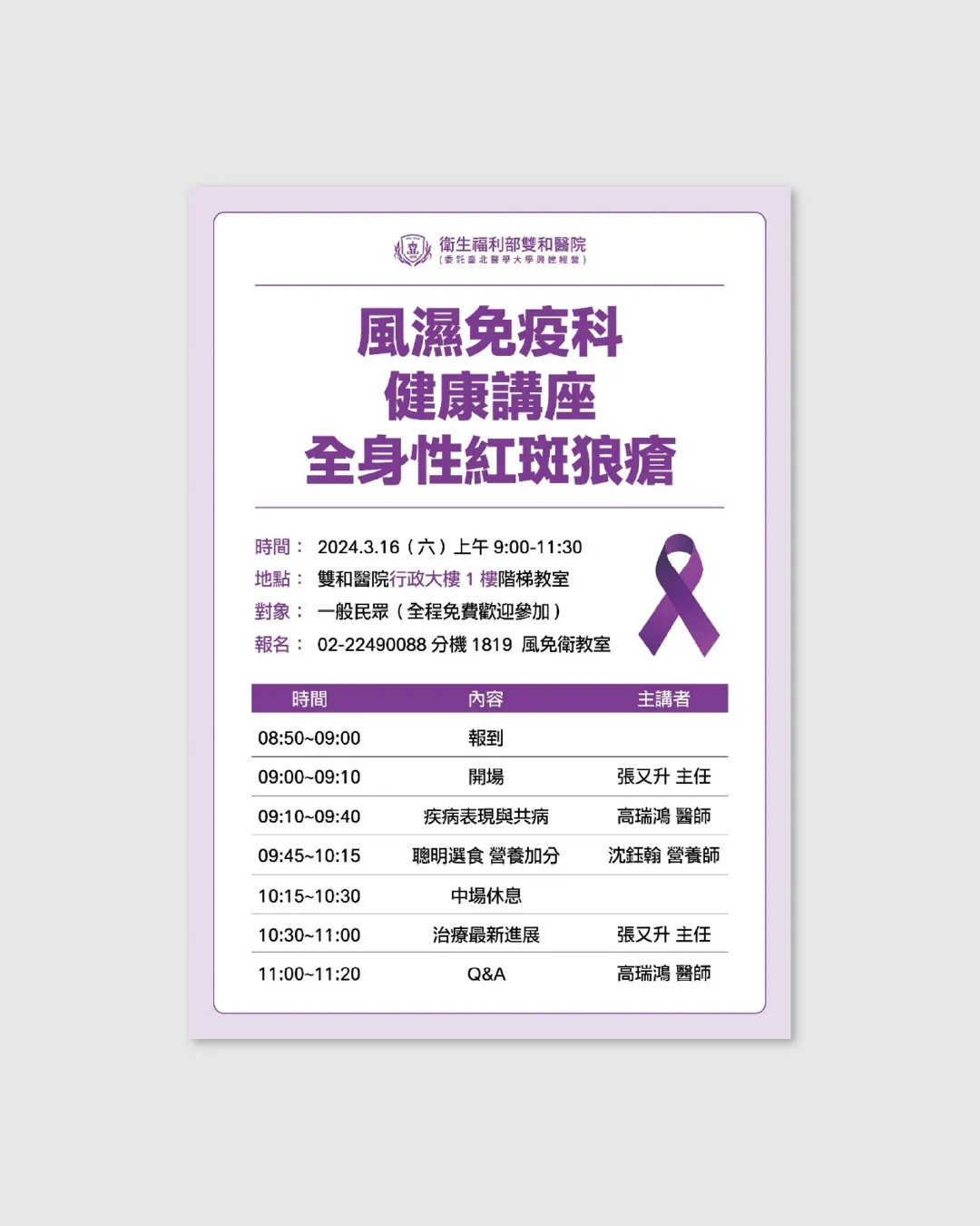 MINGDESIGN IG貼文 海報類 08.C5H3gbHZ