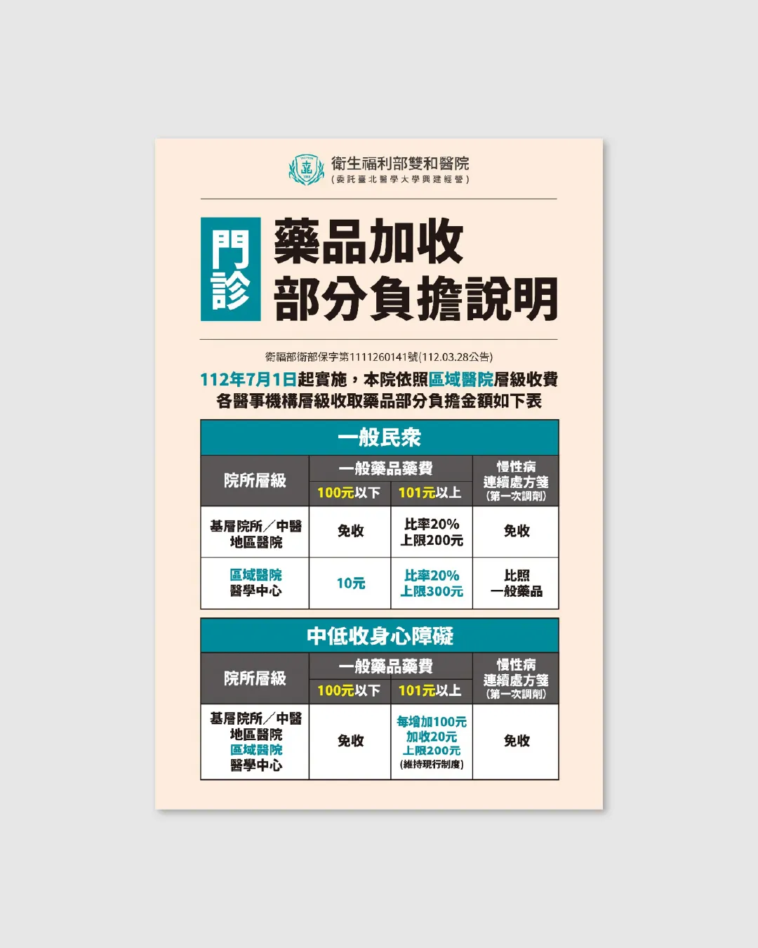 MINGDESIGN IG貼文 海報類 09.BOzDW6ij