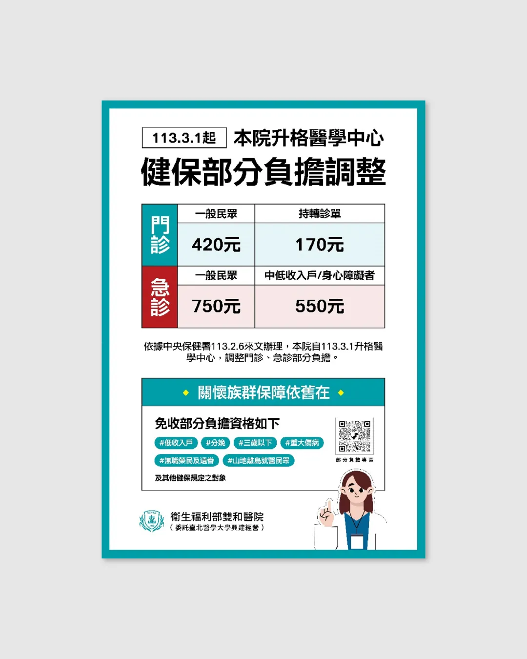 MINGDESIGN IG貼文 海報類 11.DLY1ZRtR