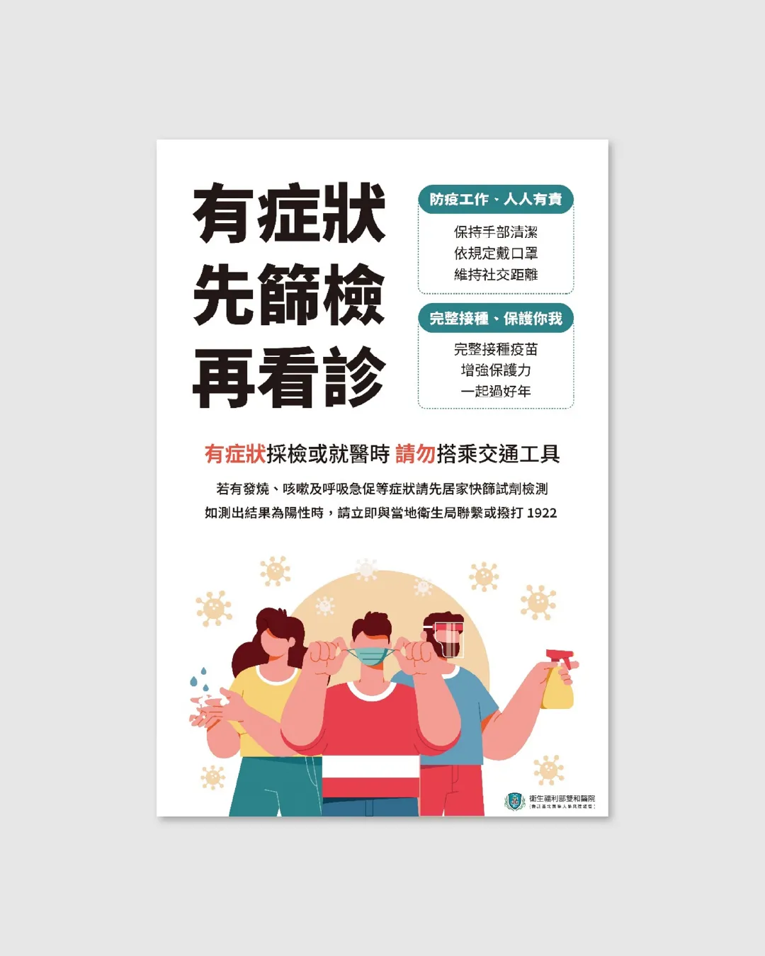 MINGDESIGN IG貼文 海報類 12.BOAlmsR9