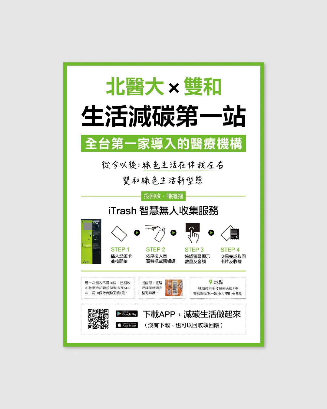 MINGDESIGN IG貼文 海報類 13.D9Sb94tZ