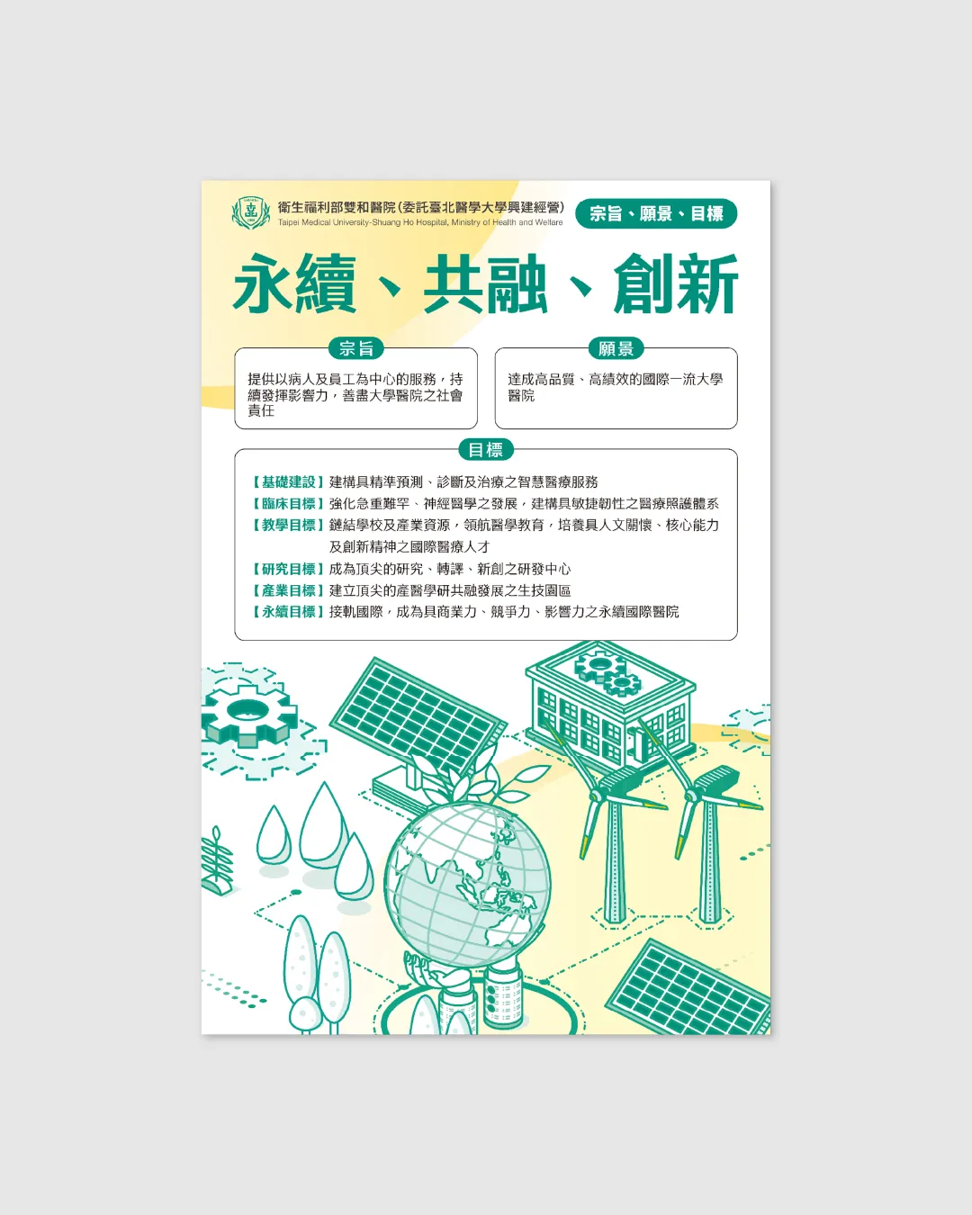 MINGDESIGN IG貼文 海報類 14.GRDJCW p