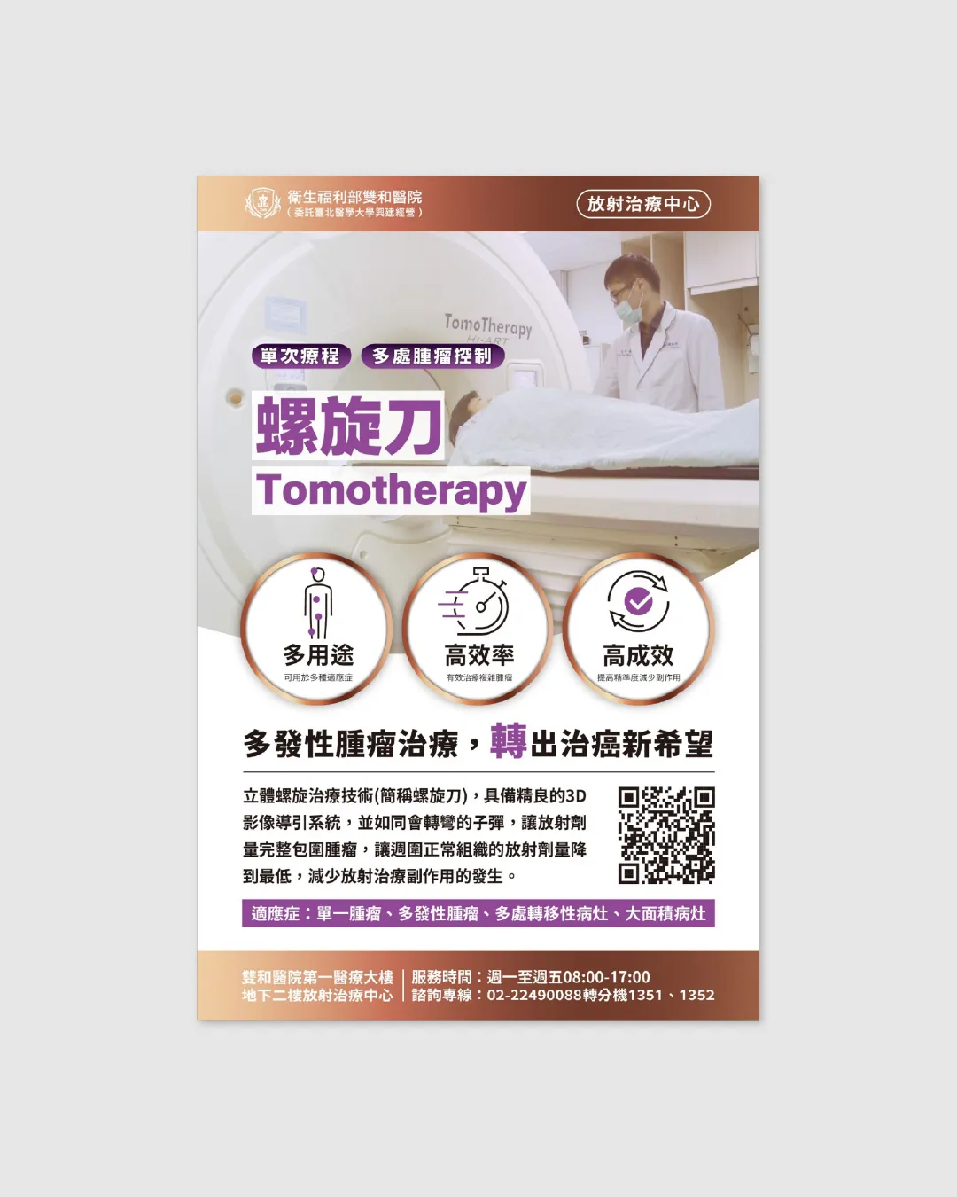 MINGDESIGN IG貼文 海報類 15.Dx2682s 