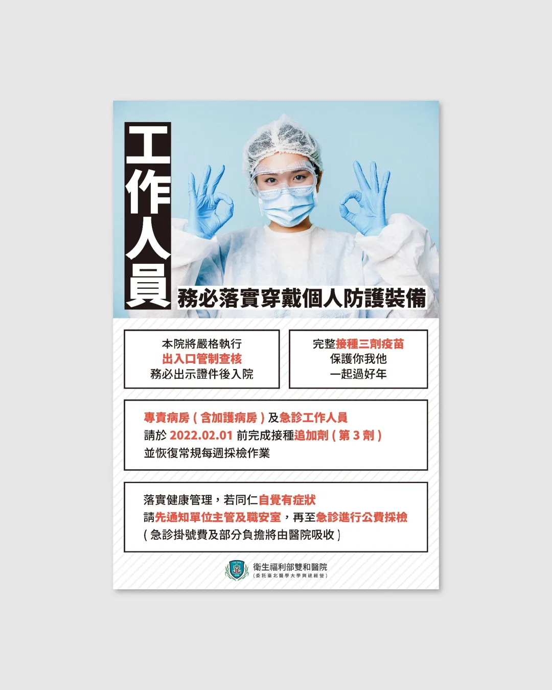 MINGDESIGN IG貼文 海報類 16.Dt6dby53