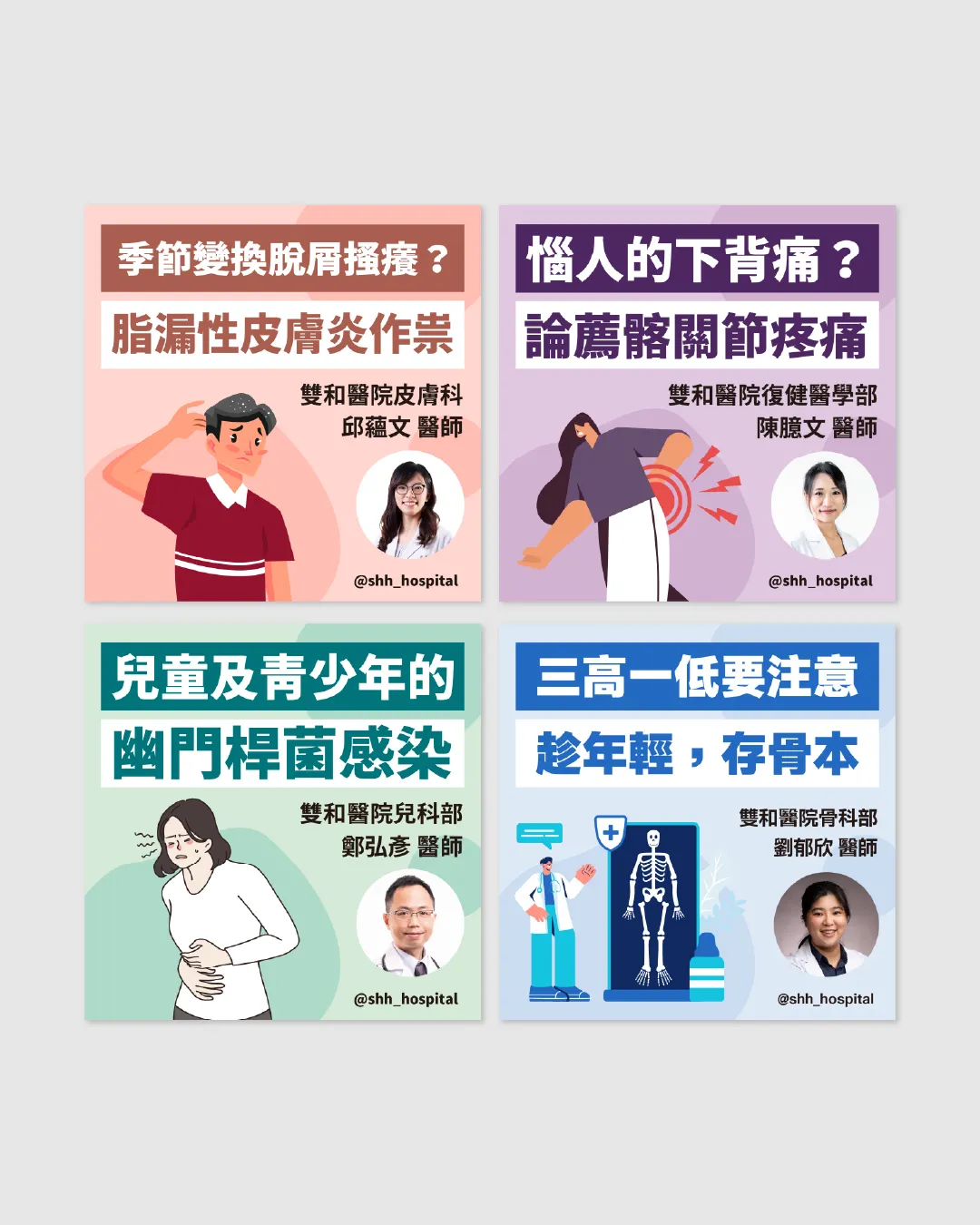 MINGDESIGN IG貼文 社群類 04.DKnwbcfD