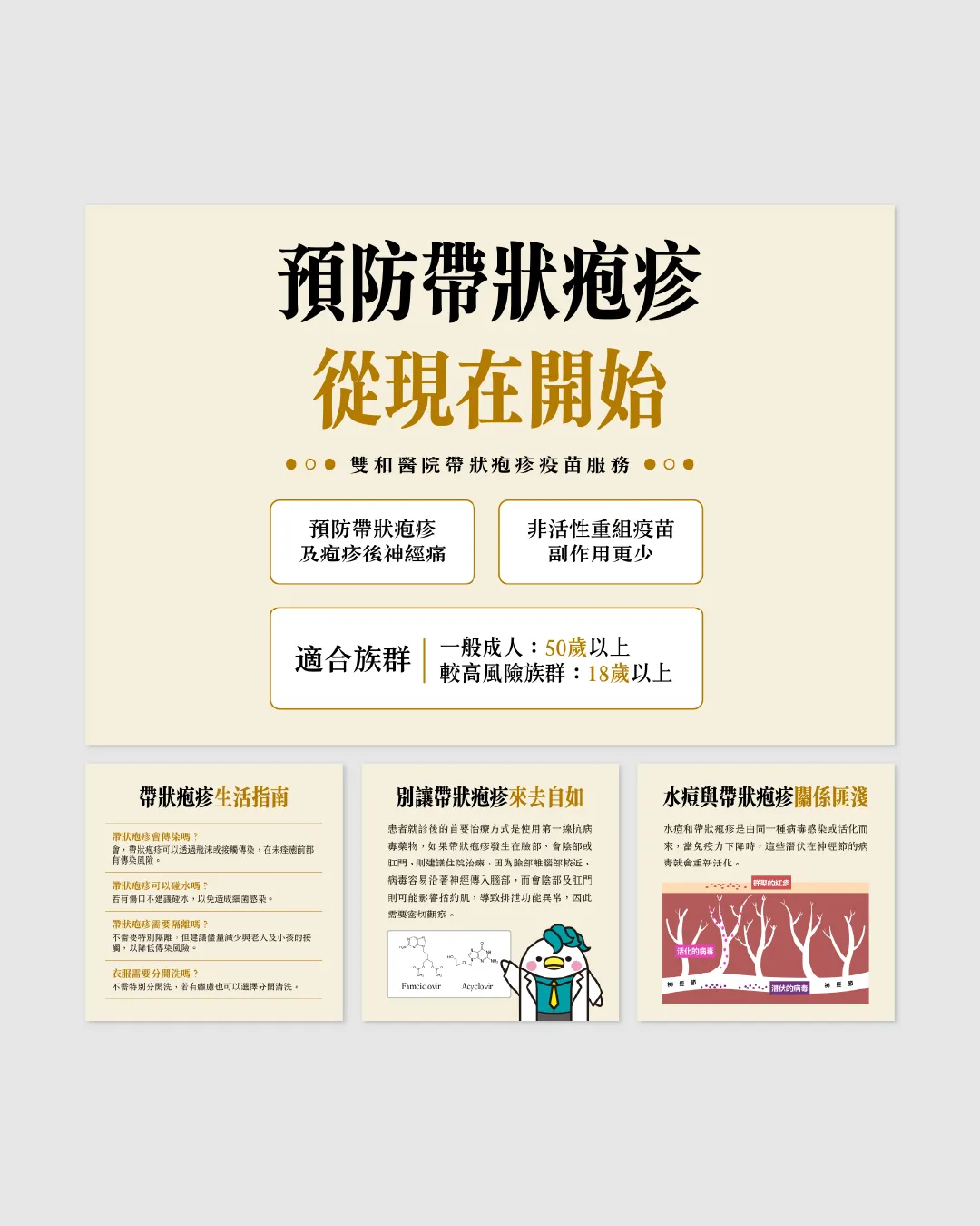 MINGDESIGN IG貼文 社群類 06.DSpYRIyH