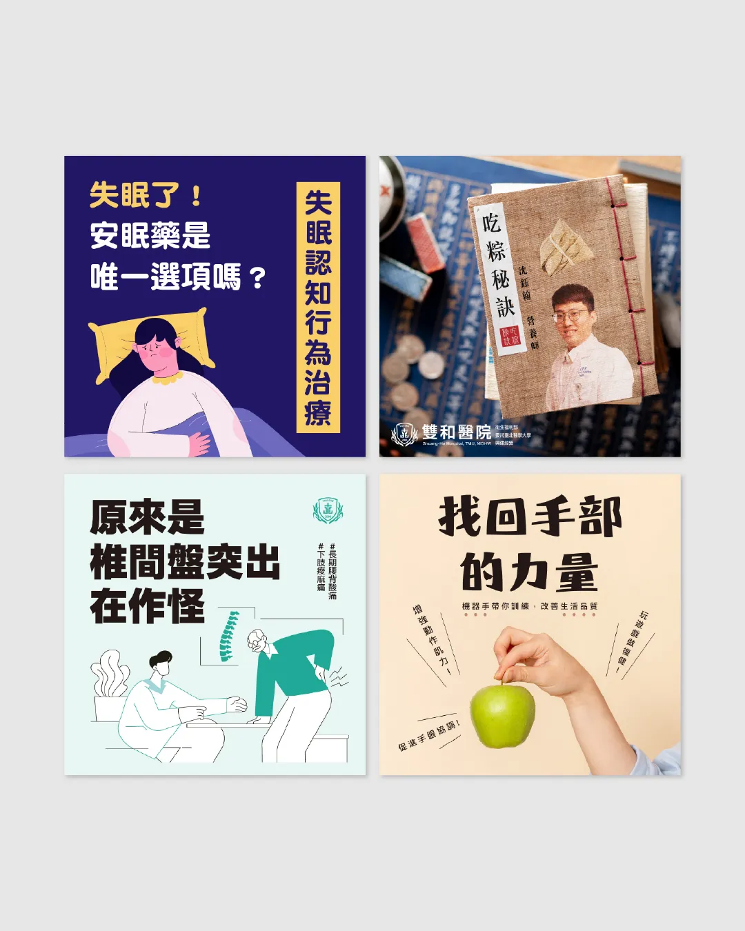 MINGDESIGN IG貼文 社群類 07.BIr B0 u