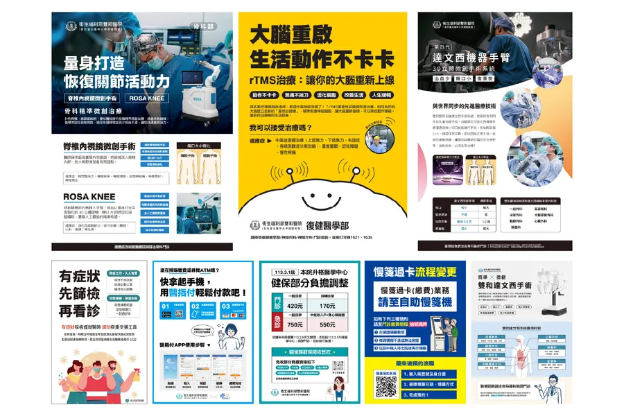 Poster Design for Medical Contexts