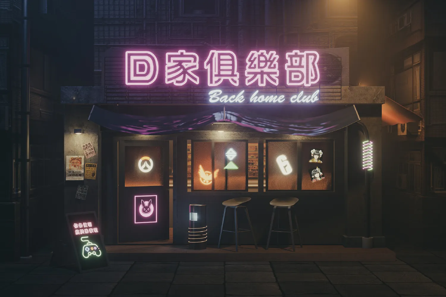 Personal Project: 回家俱樂部