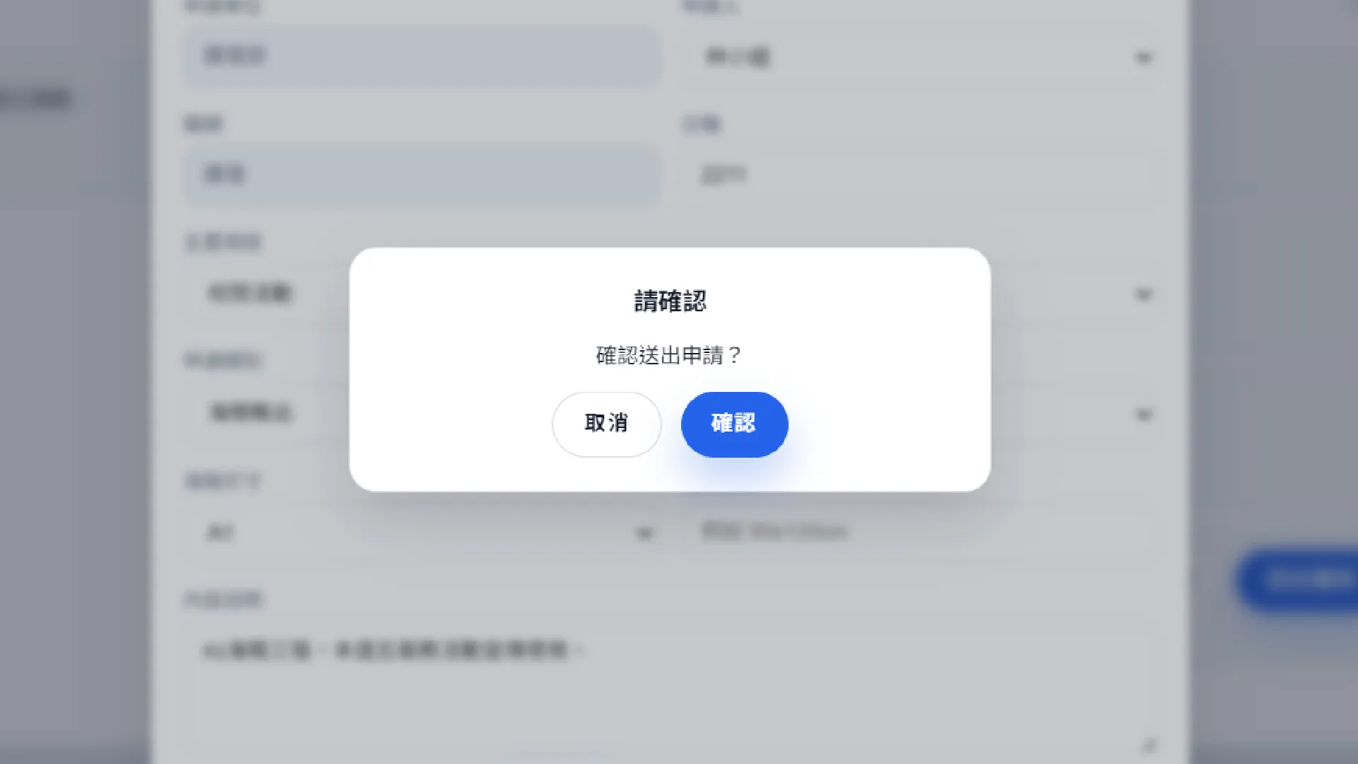 SHH Ticket System Dashboard