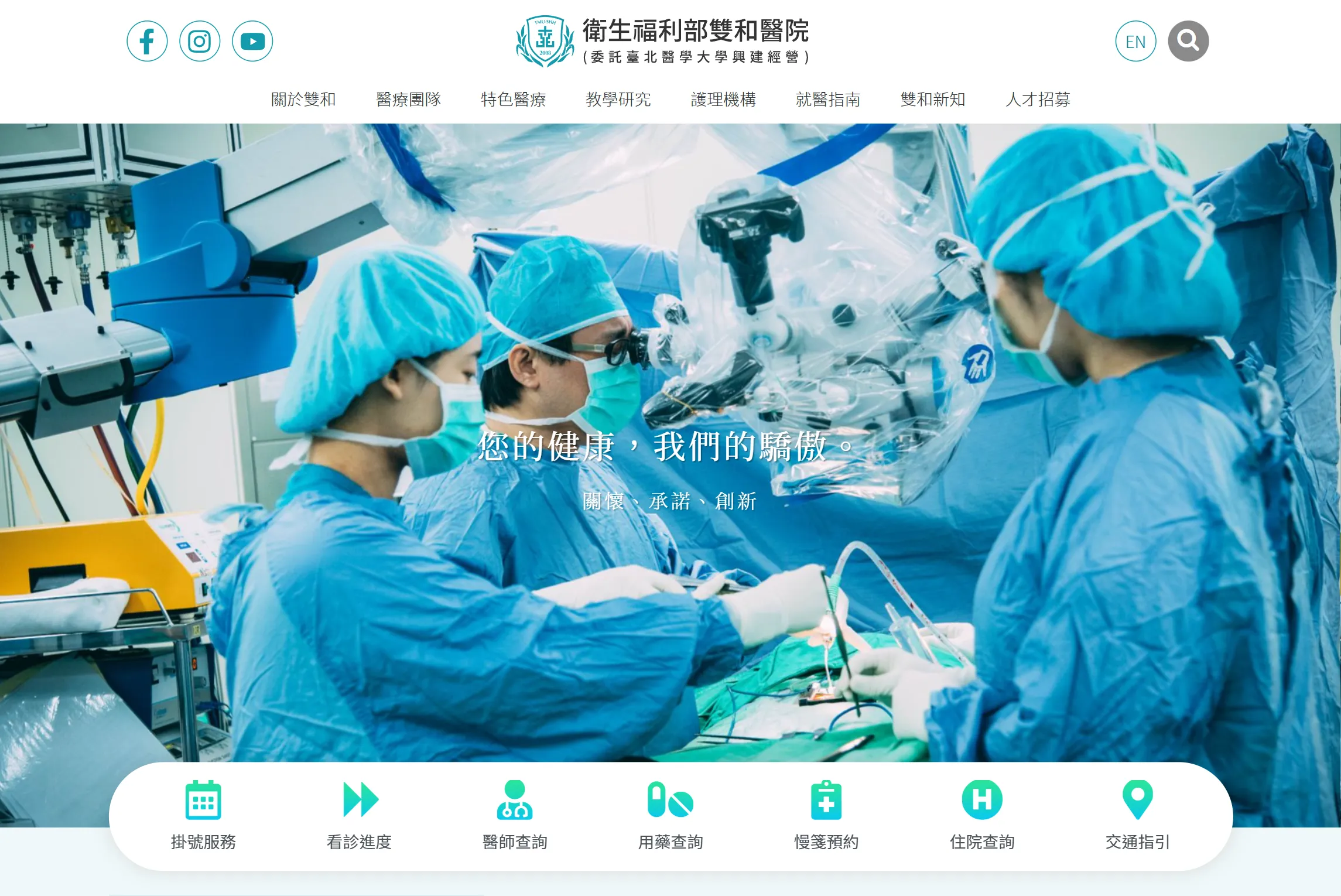 website key update 1: hero section